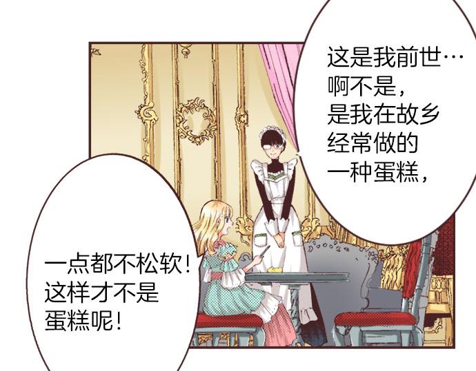 第3话 绝对不要那样！50