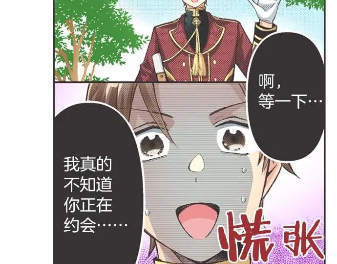 第61话 午休时间的约会64