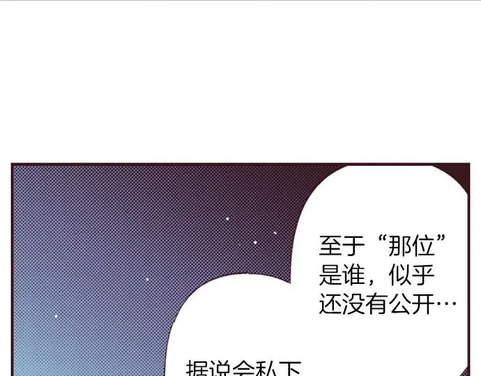 第48话 深夜散步87