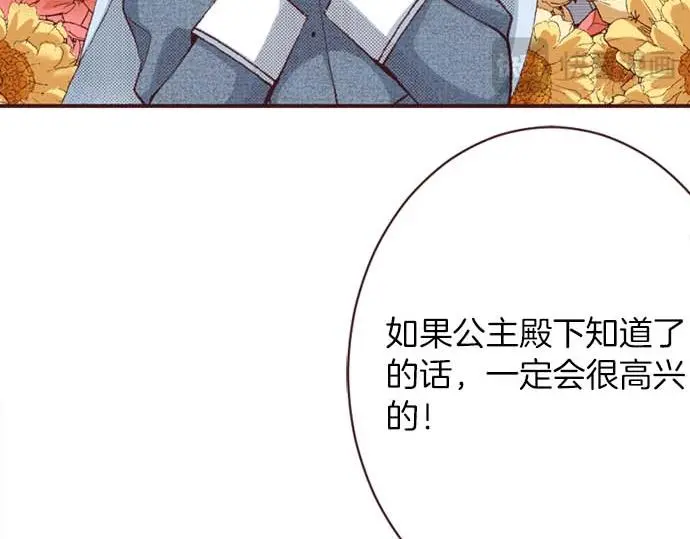 第61话 午休时间的约会35