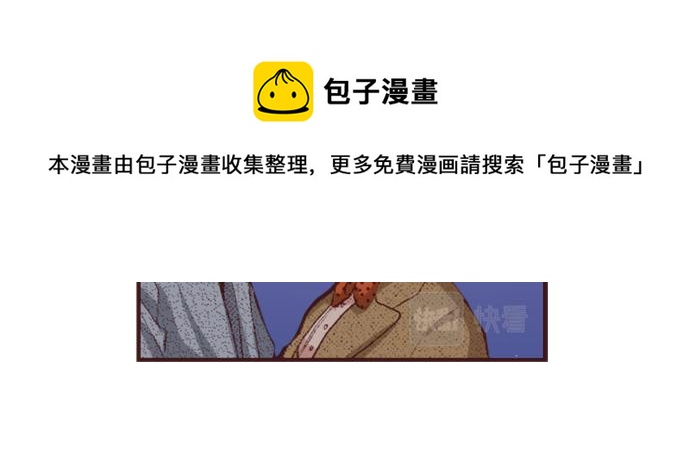 第34话 误会？52