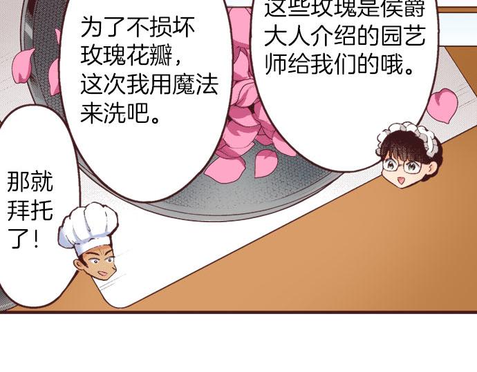 第18话 第一次30