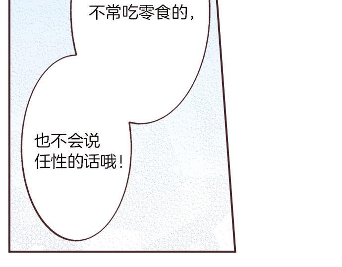 第4话 和好37
