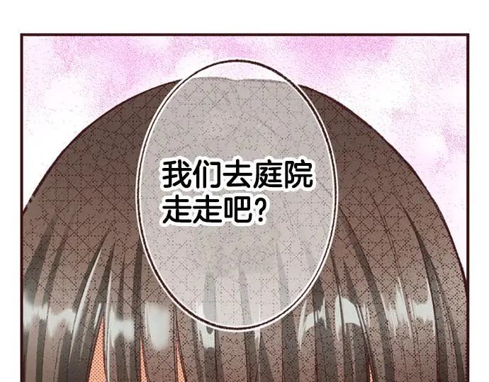 第48话 深夜散步47