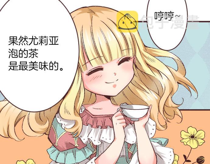 第3话 绝对不要那样！43
