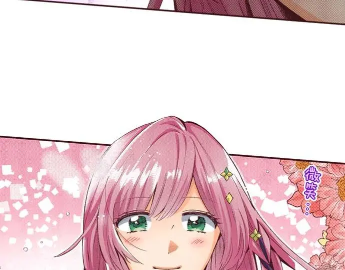 第61话 午休时间的约会81