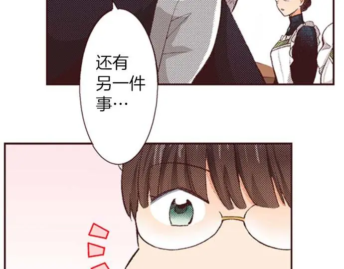 第53话 游戏剧情要开始了?!11