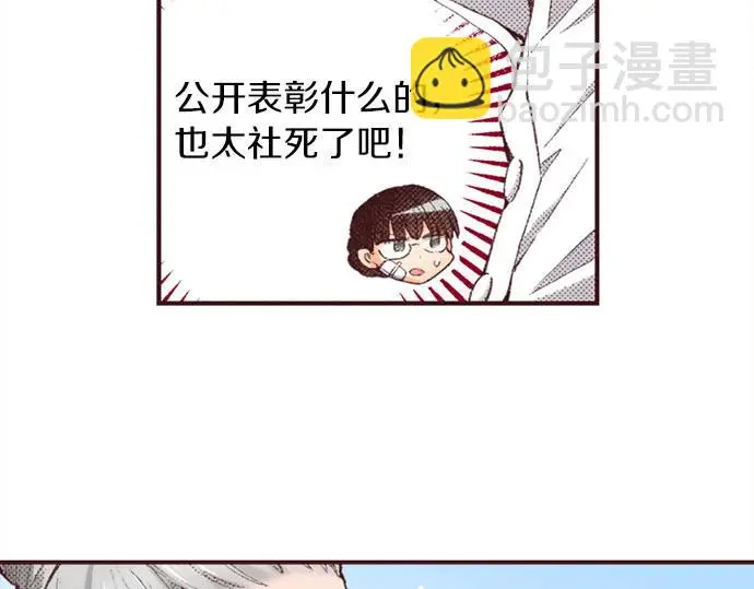 第47话 带薪休假？34