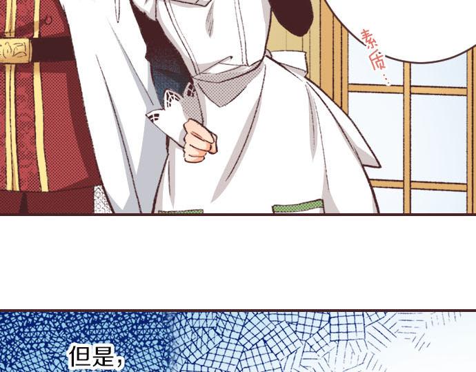 第5话 兄弟119