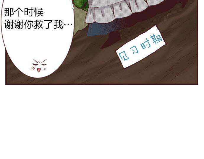 第8话 危机102