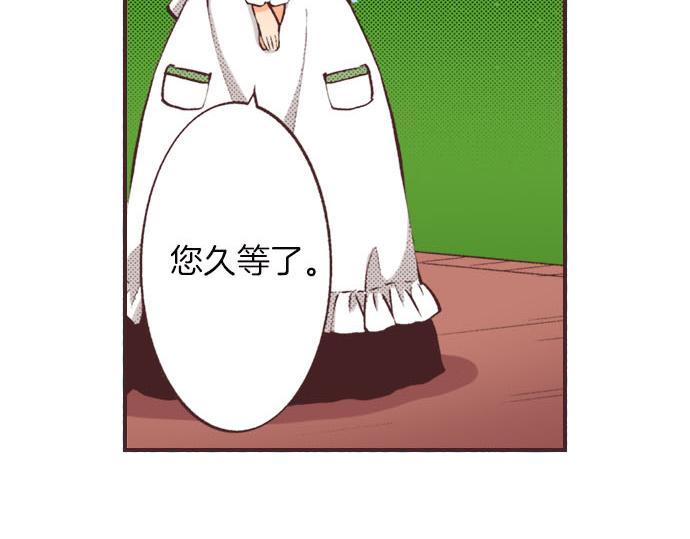 第5话 兄弟13