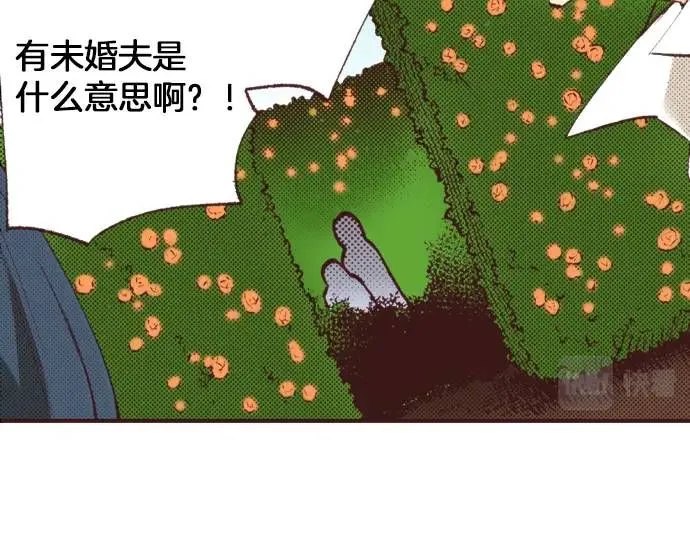 第41话 戴帽子26