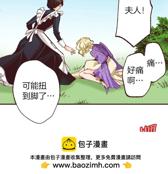 第43话 怪兽来袭99