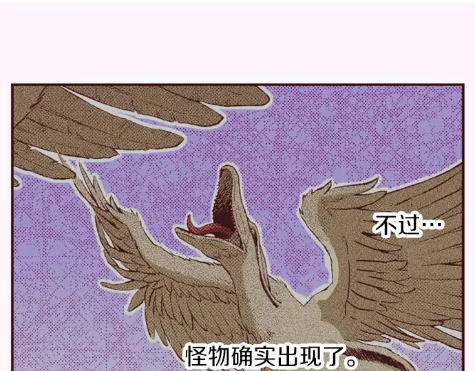 第48话 深夜散步61