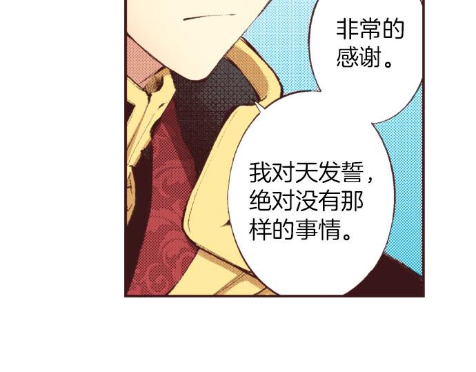 第26话  争议49