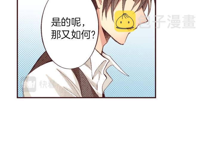 第23话 约会（三）10