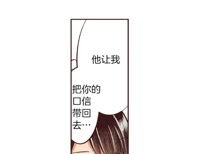 第58话 白发少年的“拜访”22