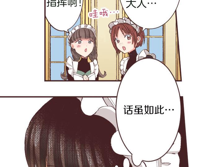 第4话 和好106