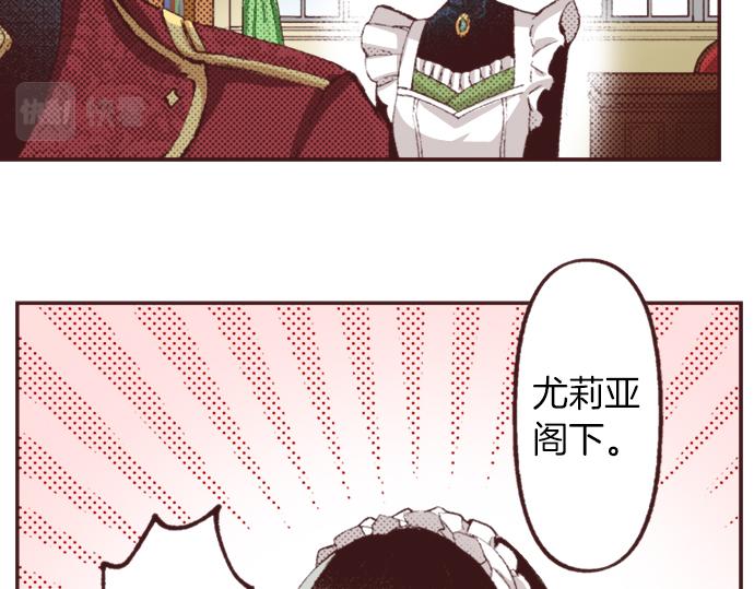 第36话 这样的我真的可以吗？104