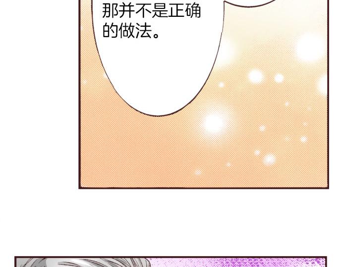 第25话 “问题儿童”27