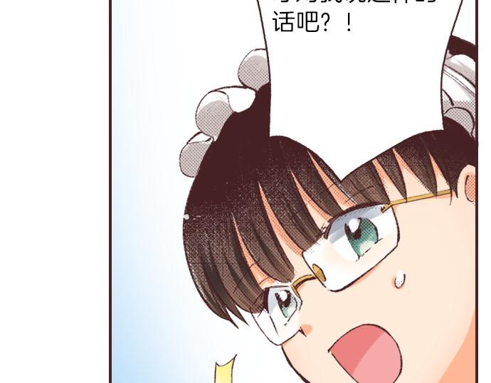 第3话 绝对不要那样！71