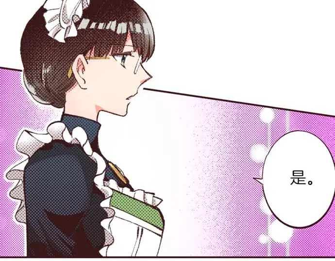 第56话 事件的报告53