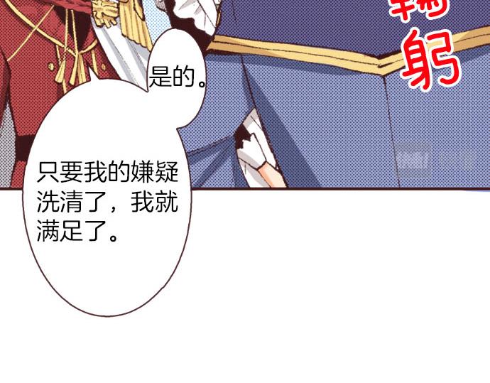 第26话  争议128