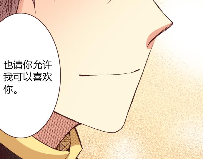 第36话 这样的我真的可以吗？91