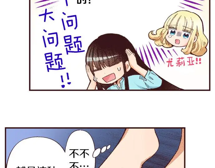 第45话 回复表白18