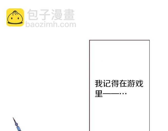 第29话 被表白了？！（二）56