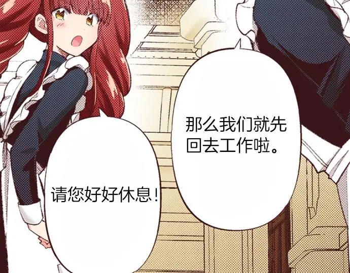 第46话 出院之后93