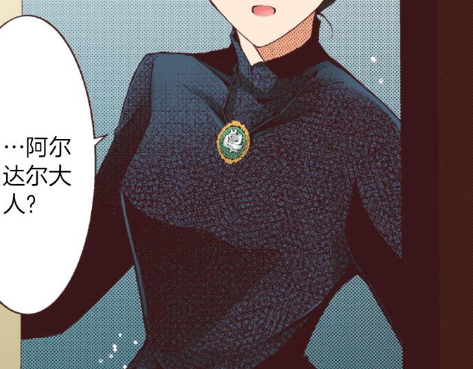 第32话  侍女教学现场111