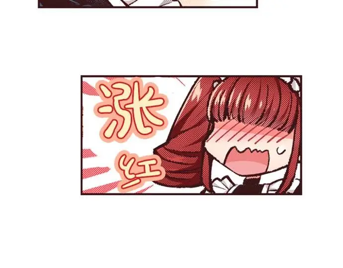 第59话 游戏女主要出场了？！22