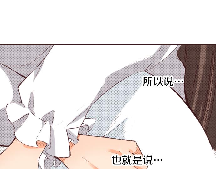 第33话 真正的心意…98