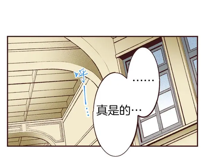 第50话 正式告白后的约会86