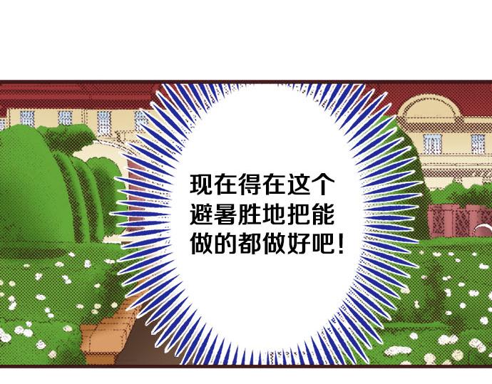第18话 第一次28