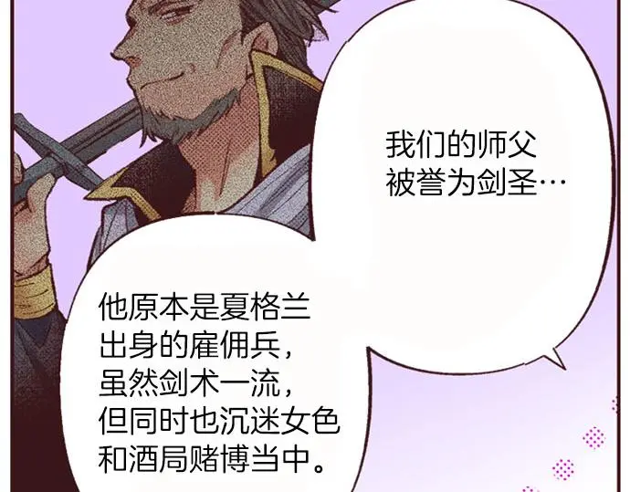 第51话 想要更加亲密61