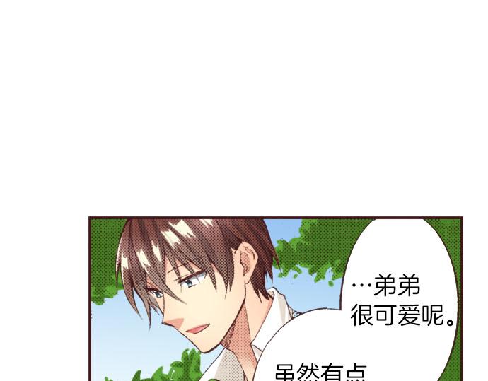 第23话 约会（三）69