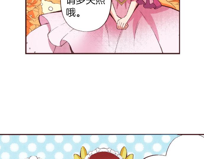 第27话 斯嘉丽86
