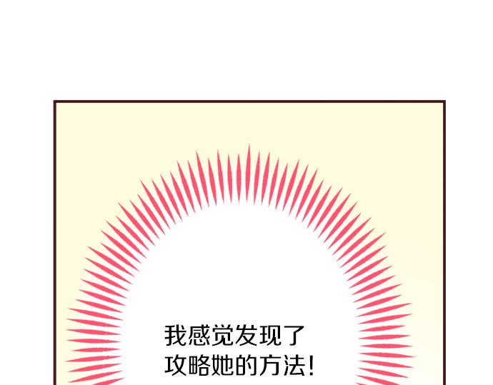 第27话 斯嘉丽112