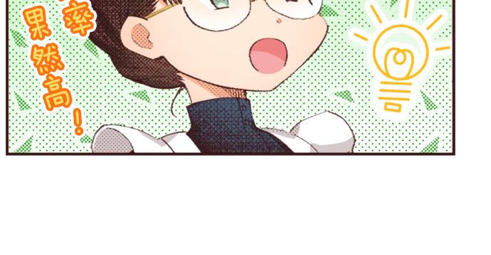 第35话 为什么是我？53