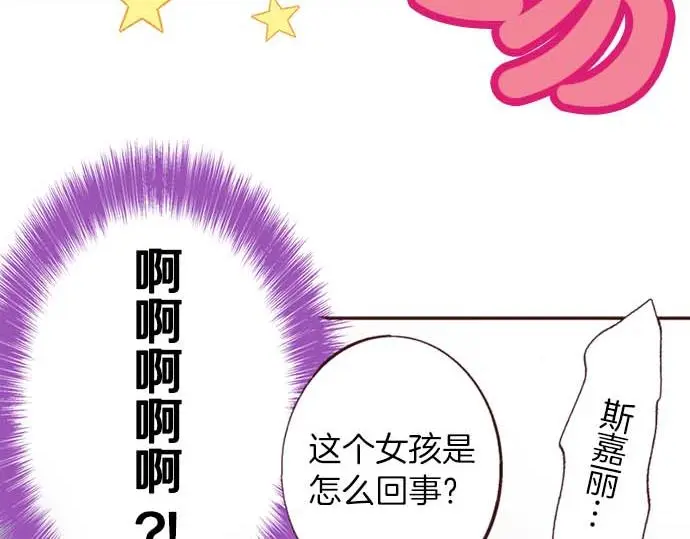 第58话 白发少年的“拜访”83