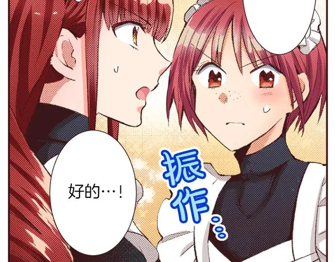 第43话 怪兽来袭67