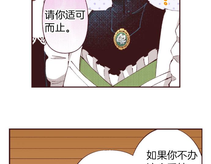 第25话 “问题儿童”72