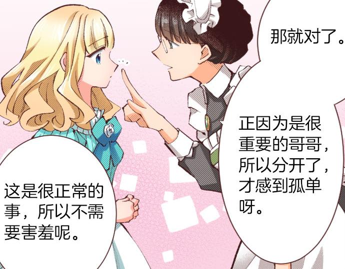 第19话 爷爷39