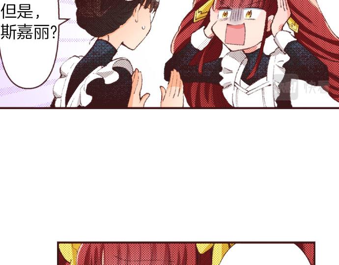 第27话 斯嘉丽104