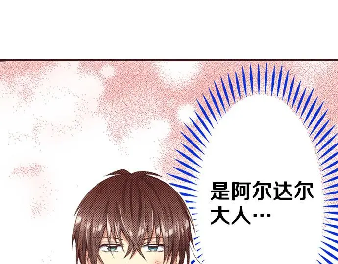 第48话 深夜散步4