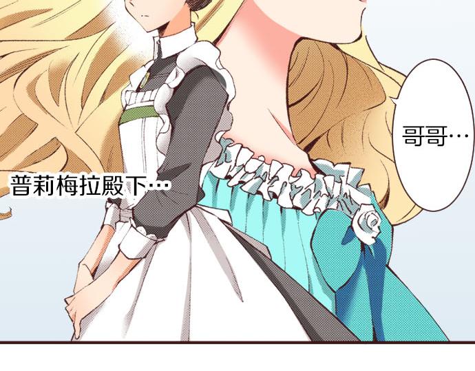 第18话 第一次74