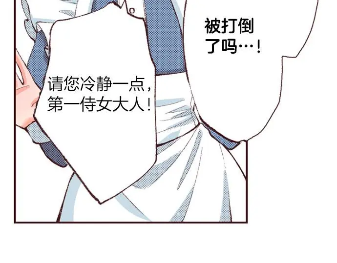 第44话 别怕，我来保护你96