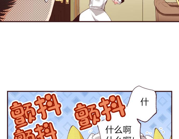 第29话 被表白了？！（二）5